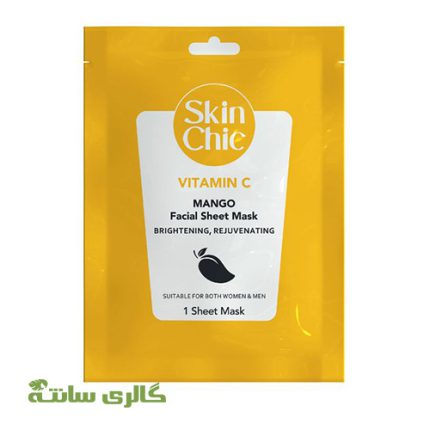 ماسک ورقه ایی صورت حاوی ویتامین C و عصاره انبه اسکین شیک SKIN CHIC
