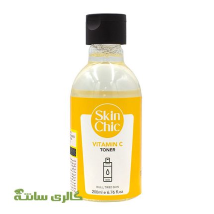 تونر روشن کننده حاوی ویتامین C اسکین شیک SKIN CHIC حجم 200 میل