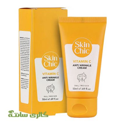 کرم ضدچروک ویتامین C مناسب پوست خسته اسکین شیک SKIN CHIC حجم 40 میل