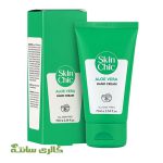 کرم مرطوب کننده دست و ناخن آلوئه را اسکین شیک SKIN CHIC حجم 75 میل