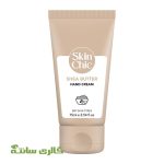 کرم مرطوب کننده دست حاوی شی باتر اسکین شیک SKIN CHIC حجم 75 میل