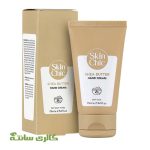 کرم مرطوب کننده دست حاوی شی باتر اسکین شیک SKIN CHIC حجم 75 میل