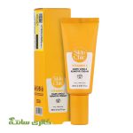 کرم ضد تیرگی دور چشم حاوی ویتامین C اسکین شیک SKIN CHIC حجم 20 میل
