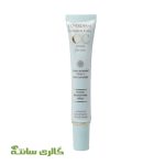 سی سی کرم دور چشم بژ روشن کاوردرم spf15 حجم 15 میل
