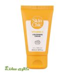کرم روشن کننده حاوی ویتامین C اسکین شیک SKIN CHIC حجم 40 میل