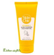 ژل شوینده ویتامین C مناسب پوست خسته اسکین شیک SKIN CHIC حجم 200 میل
