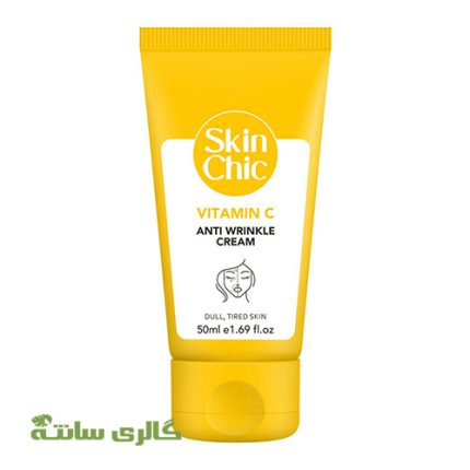 کرم ضدچروک ویتامین C مناسب پوست خسته اسکین شیک SKIN CHIC حجم 40 میل