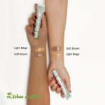 سی سی کرم دور چشم بژ روشن کاوردرم spf15 حجم 15 میل