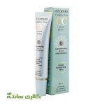 سی سی کرم دور چشم بژ طلایی کاوردرم spf15 حجم 15 میل