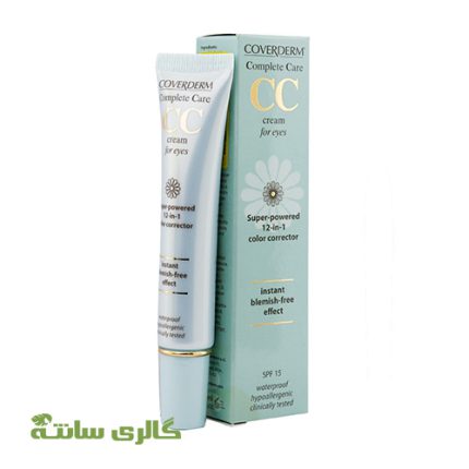سی سی کرم دور چشم بژ طلایی کاوردرم spf15 حجم 15 میل