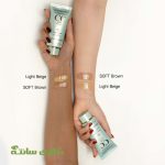 سی سی کرم بژ طلایی کاوردرم spf25 حجم 40 میل