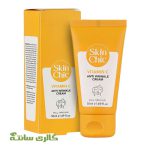 کرم ضد پیر پوستی حاوی ویتامین C اسکین شیک SKIN CHIC حجم 40 میل