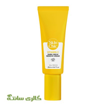 کرم ضد تیرگی دور چشم حاوی ویتامین C اسکین شیک SKIN CHIC حجم 20 میل