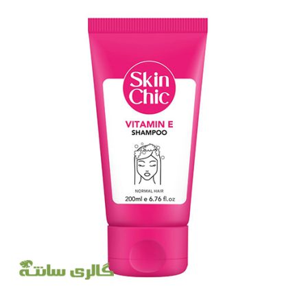 شامپو موهای نرمال حاوی ویتامین E اسکین شیک SKIN CHIC حجم 200 میل