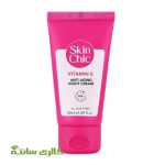 کرم ضدچروک شب حاوی ویتامین E اسکین شیک SKIN CHIC حجم 50 میل
