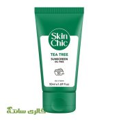 کرم ضد آفتاب حاوی عصاره درخت چای اسکین شیک SKIN CHIC حجم 50 میل