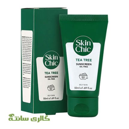 کرم ضد آفتاب حاوی عصاره درخت چای اسکین شیک SKIN CHIC حجم 50 میل
