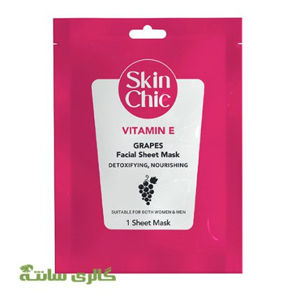 ماسک صورت ورقه ای حاوی ویتامین E با عصاره انگوراسکین شیک SKIN CHIC