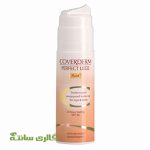 فلوئید کرمپودر بدن و پا مدل پرفکت لگز کاوردرم spf40 حجم 75 میل