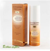 فلوئید کرمپودر بدن و پا مدل پرفکت لگز کاوردرم spf40 حجم 75 میل