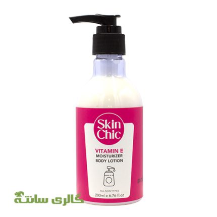 لوسیون مرطوب کننده بدن حاوی ویتامین E اسکین شیک SKIN CHIC حجم 200 میل