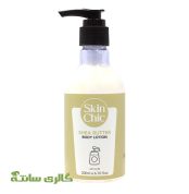 لوسیون آبرسان بدن شی باتر اسکین شیک SKIN CHIC حجم 200 میل