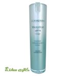 ماسک مناسب پوست خشک و حساس کاوردرم مدل مکسیدرات حجم 30 میل