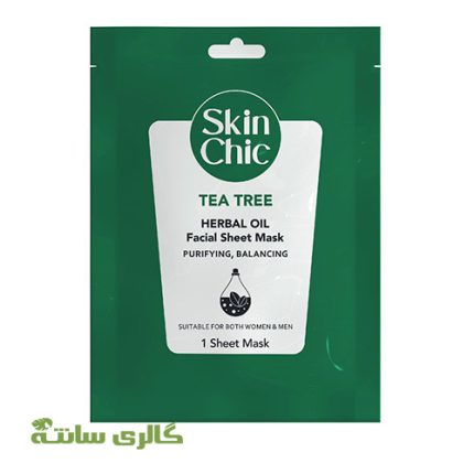 ماسک صورت ورقه ای درخت چای با عصاره روغن گیاهی اسکین شیک SKIN CHIC