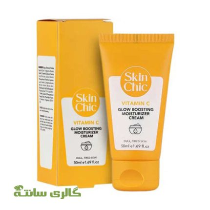 کرم مرطوب کننده و روشن کننده ویتامین C اسکین شیک SKIN CHIC حجم 40 میل