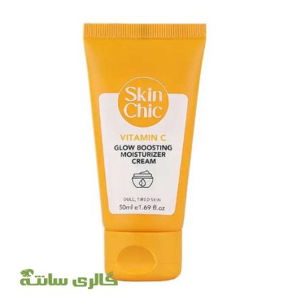 کرم مرطوب کننده و روشن کننده ویتامین C اسکین شیک SKIN CHIC حجم 40 میل