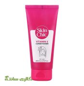 نرم کننده موهای خشک حاوی ویتامین E اسکین شیک SKIN CHIC حجم 200 میل