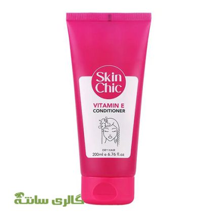 نرم کننده موهای خشک حاوی ویتامین E اسکین شیک SKIN CHIC حجم 200 میل