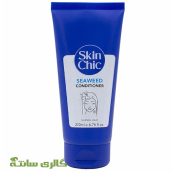 نرم کننده مو حاوی جلبک دریایی اسکین شیک SKIN CHIC حجم 200 میل