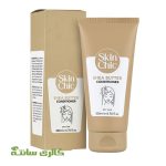 نرم کننده مو حاوی شی باتر Skin Chic