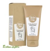 نرم کننده مو حاوی شی باتر Skin Chic