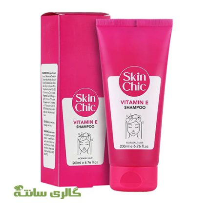 شامپو موهای نرمال حاوی ویتامین E اسکین شیک SKIN CHIC حجم 200 میل
