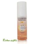 فلوئید کرمپودر بدن و پا مدل پرفکت لگز کاوردرم spf40 حجم 75 میل