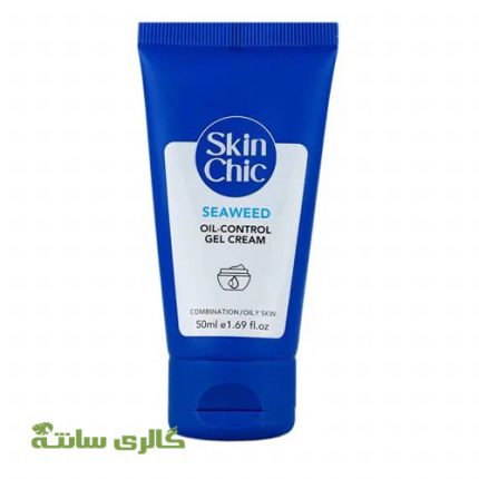 ژل کرم کنترل کننده چربی حاوی جلبک دریایی اسکین شیک SKIN CHIC حجم 50 میل