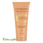 کرم پاک کننده آرایش ضدآب کاوردرم حجم 200 میل