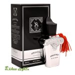 ادوپرفیوم زنانه ، مردانه آرجنتو argento برندینی BRANDINI حجم 33 میل