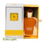 ادوپرفیوم زنانه و مردانه دولچه آمار برندینی BRANDINI حجم 33 میل