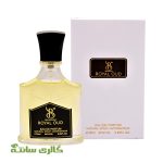 ادوپرفیوم زنانه ، مردانه رویال عود برندینی BRANDINI