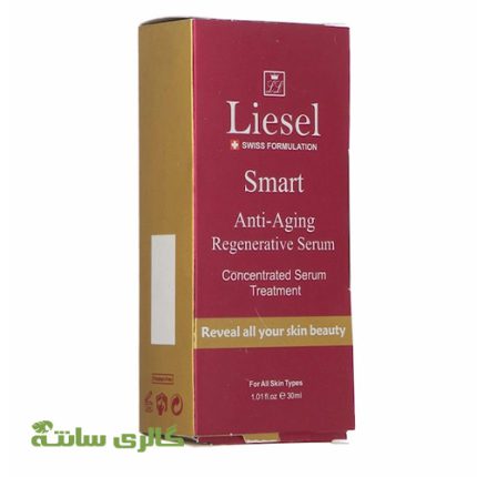 سرم ضد چروک و جوان کننده اسمارت لایسل Liesel حجم 30 میل