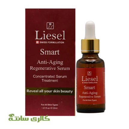 سرم ضد چروک و جوان کننده اسمارت لایسل Liesel حجم 30 میل