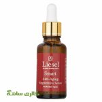 سرم ضد چروک و جوان کننده اسمارت لایسل Liesel حجم 30 میل