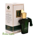 ادوپرفیوم مردانه فیرس FIERCE برندینی BRANDINI حجم 33 میل