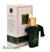 ادوپرفیوم مردانه فیرس FIERCE برندینی BRANDINI حجم 33 میل
