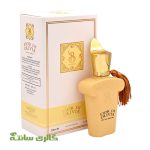 ادوپرفیوم زنانه فیور دی الویا برندینی Brandini