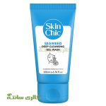 ژل شوینده صورت حاوی عصاره جلبک دریایی (Skin Chic)