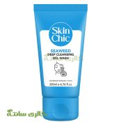 ژل شوینده صورت حاوی عصاره جلبک دریایی (Skin Chic)